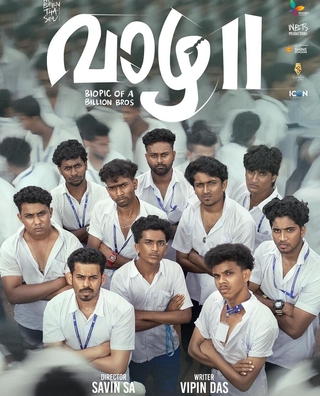 Vaazha 2